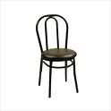 Round Replacement Seat in black vinyl
